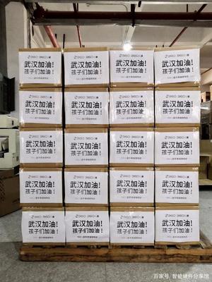 暖心!360向武汉儿童医院免费捐献一批儿童手表产品