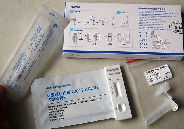 “解封”后一盒难求,你需要备抗原试剂盒吗