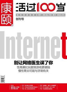 湖南代表团携30余种期刊产品参加武汉刊博会