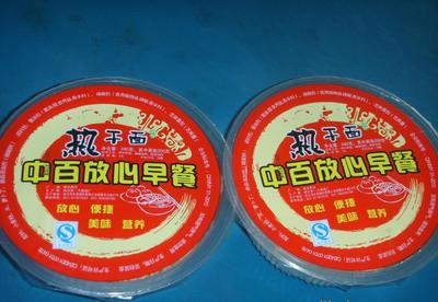 武汉李包热干面,武汉即食热干面 武汉地区免费送货上门