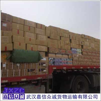武汉至鹤壁家居用品运输公司快速直达