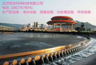 武汉生活污水处理设备在我国的发展前景