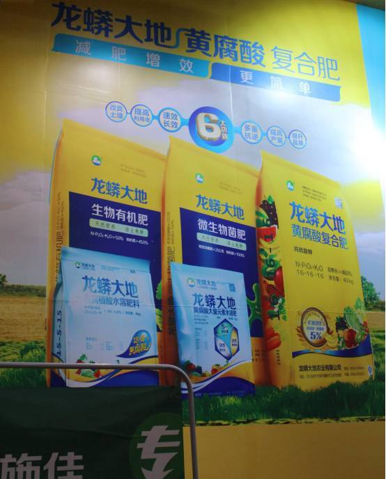 复合肥厂商齐聚武汉 何种产品才是未来