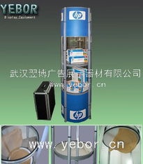 展览器材 供应信息