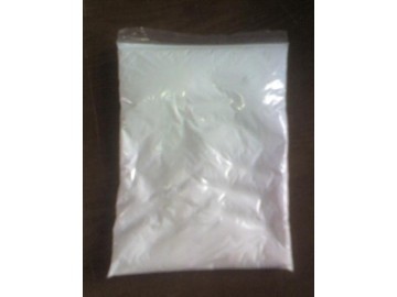 食品级维生素B12 B12厂家_供应产品_湖北鑫润德化工武汉分部