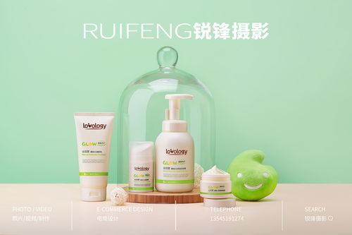 武汉产品摄影 护肤品 化妆品静物拍摄 ruifeng锐锋摄影