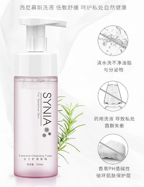 正规的私护产品排行榜 评价最好的竟然是它