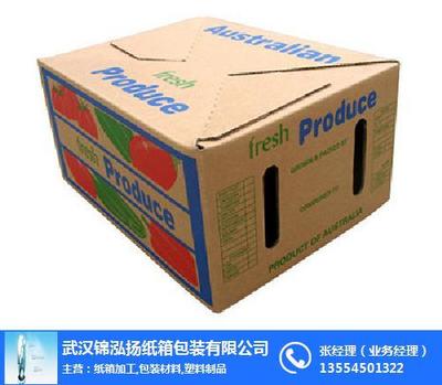 锦泓扬 图 _纸箱多少钱_鄂州纸箱