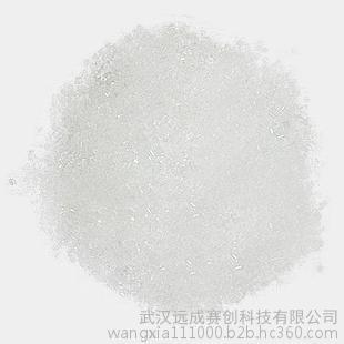 武汉厂家直销|氟甲喹|42835-25-6|≥98%|原料|价格图片_高清图_细节图-武汉远成赛创科技 -