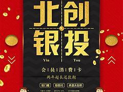小兔贝贝母婴产品(图)|婴儿游泳圈厂家|武汉婴儿游