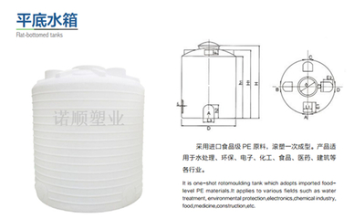 武汉5吨蓄水罐厂家定制 _供应信息_商机_中国环保在线