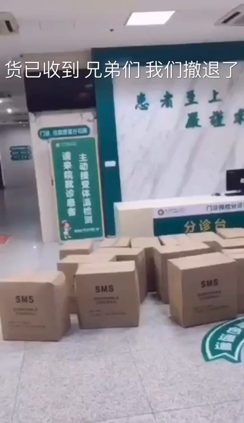 武汉志愿者为一线医务人员运送防护用品