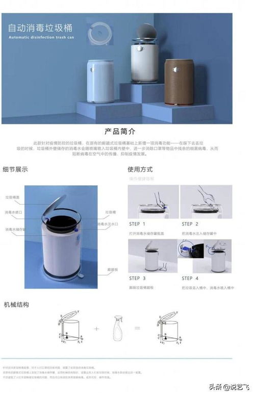 观察审视医疗产品不足,武汉理工大学子,创意设计助力抗疫