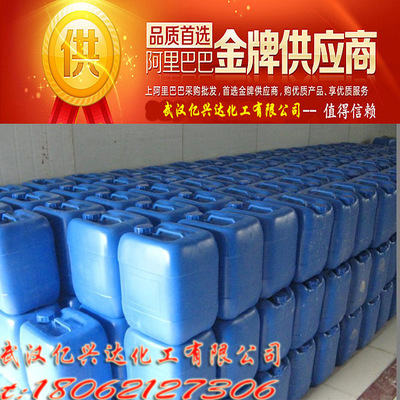 厂家直销次氯酸钠 11% |工业漂白杀菌消毒 |污水处理【可送货】图片_高清图_细节图-武汉欣如意化工 -