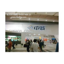 武汉展会制作公司大型展台规划搭建