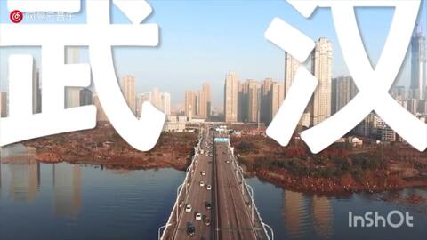 江城 武汉 来自武汉大学生的心声,写给武汉的歌 哔哩哔哩 bilibili