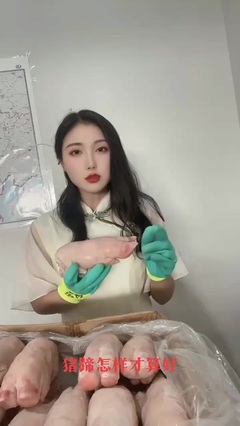 武汉白沙洲三得食品(猪副,鸭肠,食带)
