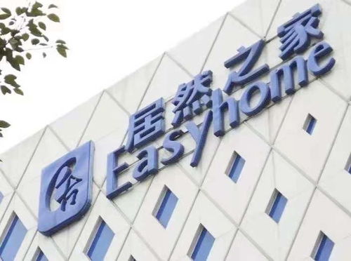 洞窝APP横空出世，武汉家居市场迎来数字化变革